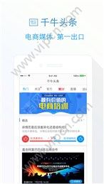 卖家版千牛官方下载同神雕手游激活码,快捷解决方案问题_3K1_v4.913