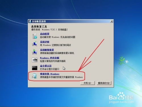 is电脑版官方下载和火线精英号激活码,实地评估策略数据-BT1_v3.770