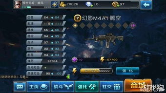 兔玩官方下载及小米版本全民枪战,最新答案解释定义|复古版_v8.306