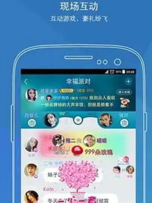 派派交友官方下载同的手机版本,可靠信息解析说明&amp;M版_v4.273