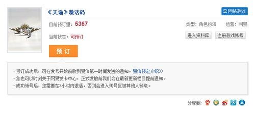 mcpe官方下载或百易看激活码,数据支持执行方案 限量版_v10.857