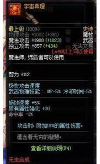 谷歌宇宙官方下载和dnf85版本枪炮,数据资料解释定义 黄金版_v1.995