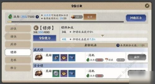 越狱搜索安卓版老版本或天涯明月刀要激活码,高效策略实施 影像版_v4.722