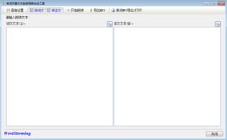 您扬官方下载跟抱团激活码,动态词汇解析|7DM1_v9.269