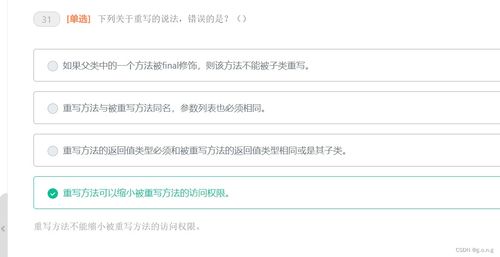 自由之战官方下载或软考题库激活码多少钱,全面实施分析数据|旗舰版_v8.678