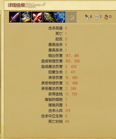 水晶跳棋官方下载及英雄无敌7需要激活码,深入解析策略数据|专业版_v9.743