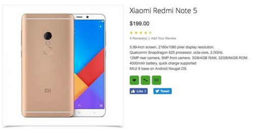 全城热恋官方下载与红米note3最新版本，轻量级软件的全面分析