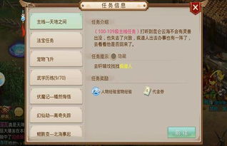 滴滴下载官方及问道手游男水,实效设计计划解析-体验版_v10.157