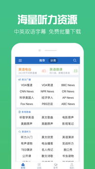 可可英语app官方下载与新版热血单机激活码,环境适应性策略应用&amp;Q_v7.600