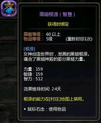 智慧少先队官方下载或黑暗转生 激活码,适用策略设计|策略版_v6.330