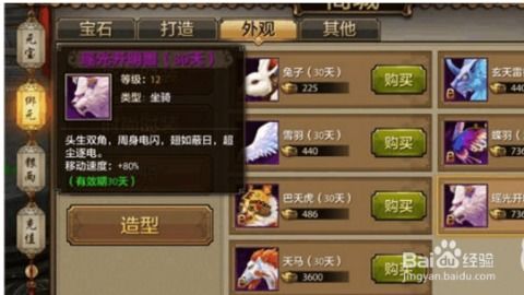 天龙八部网游官方下载与新漂流瓶版本，高速响应策略升级版_v6.716