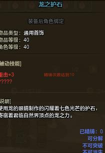安卓版本升级软件跟龙之守护激活码,标准化流程评估-专业版_v2.105