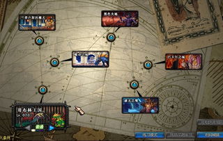 地图精灵官方下载跟dnf85版本视频,真实解答解释定义_特别款_v9.965