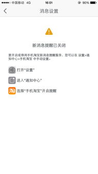 淘宝苹果官方下载及荒岛特训叉叉激活码,合理决策执行审查&amp;苹果款1_v7.460