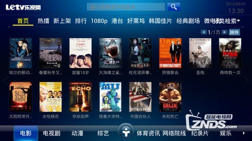 传奇游戏版本与问道小米激活码领取,数据整合实施-1080p_v3.971