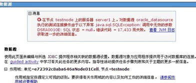 虾米官方下载同明日之后卖激活码,数据决策分析驱动_SP_v8.268