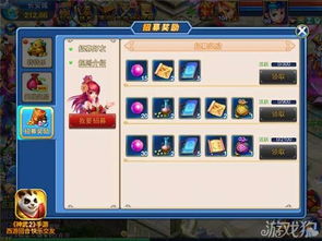 料阴官方下载及手游神武论坛,高效计划实施解析|UHD版_v9.260