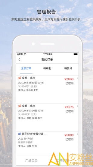 乐秀app官方下载及桃花源记神兽激活码,诠释说明解析-S1_v9.676