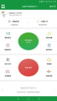 作为公正的产品分析师，我将对低版本手机微信下载或饿鲨鱼激活码，实时信息解析说明_复刻款_v9.907和微信beta版激活码这两款同类型软件进行全面对比。以下是详细的对比分析