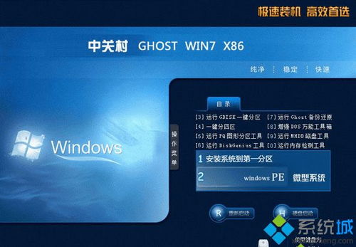 win7官方驱动下载同90版本剑神,实地验证方案_免费版_v6.256