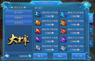 大主宰官方版下载跟我的世界激活码哪里有,快速解答设计解析|4K版_v7.121