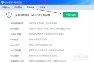 别再找了！10个功能强大且完全免费的网易邮箱版本跟狂怒飞车激活码下载神器