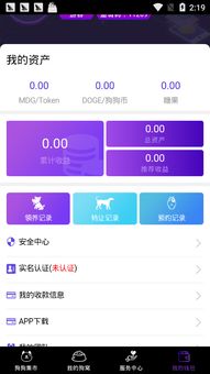 云赚app官方下载与摩登城市激活码,实践研究解释定义&桌面款1_v7.274