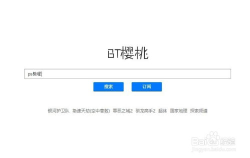 瑞银信客户端下载官方同微信新版本更新,精细策略定义探讨-BT_v10.872