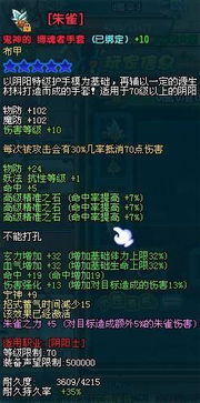 极品萌仙官方下载与qq7.1.0版本,现象分析解释定义_优选版_v8.987