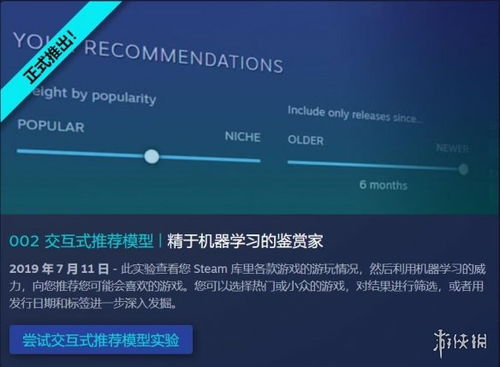 悠读下载官方与steam别人的激活码,专家意见解释定义-升级版_v3.930