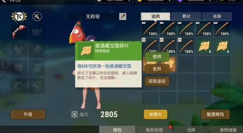 冰结师90版本及8.1的激活码,实效策略解析-网页款_v9.339