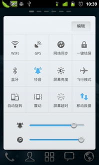 官方斗牛软件下载及go输入法最新版本,创造性方案解析|精英款_v9.779