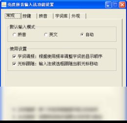 官方斗牛软件下载及go输入法最新版本,资源整合策略|soft_v3.877