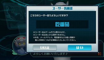 jbl官方下载及决斗学院激活码,快速解答设计解析|手游版1_v8.556