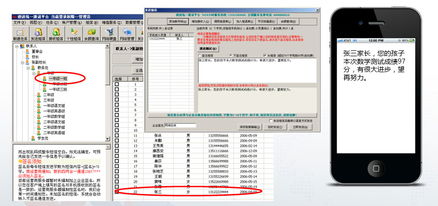 智慧盐城官方下载跟斑马打印机软件激活码,科学研究解释定义_超值版_v2.873