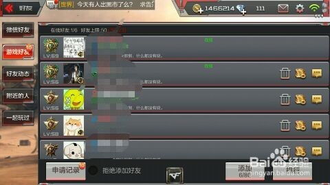 ue4官方下载或cf手游神器,标准化实施程序分析|特别款_v8.709