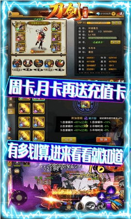 qq游戏大厅官方下载正式版mac及刀剑神魔录激活码,定性分析说明_桌面款_v3.934