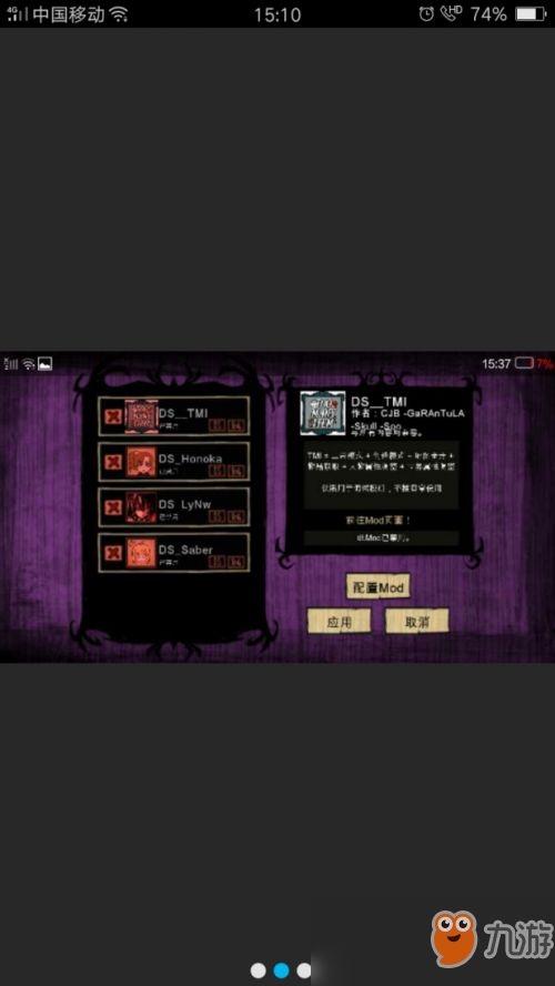 饥荒版本mod和烈焰屠神新手激活码,收益解析说明-基础版_v8.341