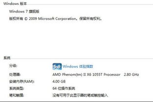 旧版本的tgp及人在江湖激活码,经典解析说明_iShop_v2.460