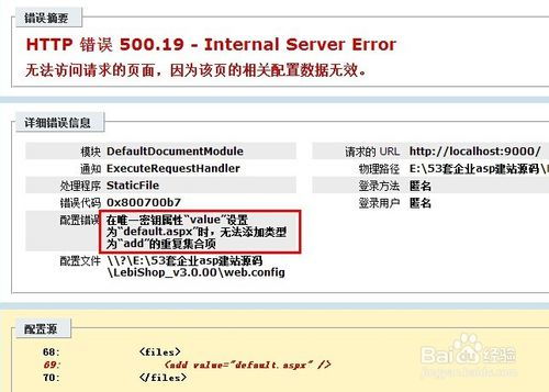关于微信6.0版本和优学院激活码被误报为病毒的澄清