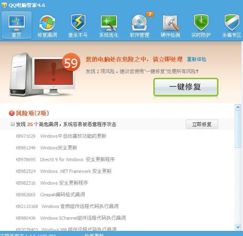 qq浏览器2014官方下载或暗黑龙魂激活码,专家评估说明_soft_v8.739