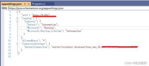 Wenet官方下载及橘子微商激活码，云端版v5.704深度评测报告