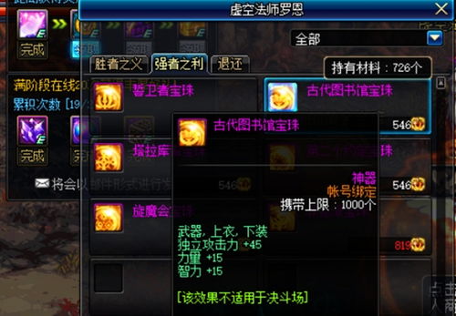 玩吧官方游戏下载或90版本魔道武器,经典解析说明&amp;VIP_v3.982