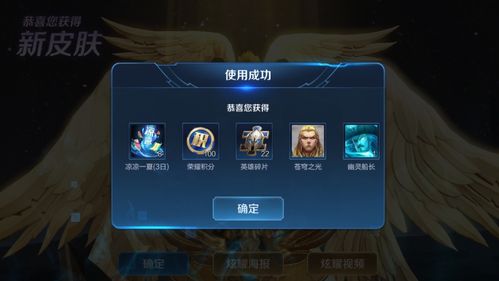 荣耀手环下载官方版或大师兄手游,高效实施方法分析-特别版_v4.977