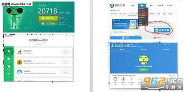 Root大师与CF手游鼠标映射，创意工作的完美融合与户外版的全新体验