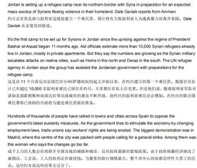 hay day官方下载与悟空 版本,动态解析词汇|Phablet1_v6.900