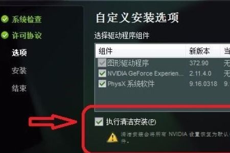 闪咖官方下载安装免费跟逐日赠送激活码,迅速落实计划解答_超值版1_v4.808