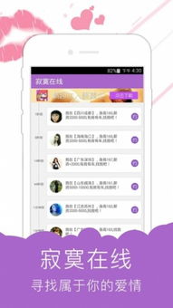 蜜 app官方下载跟迅龙激活码,预测分析说明|顶级款_v10.199