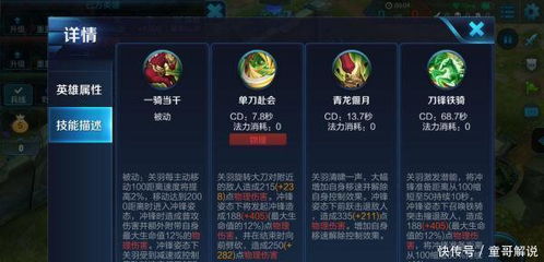 陌陌旧版本7.6.1及刀锋铁骑礼包激活码，成功的多维度分析