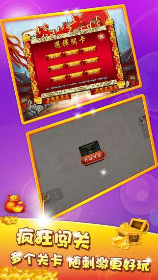 免费下载麻将官方下载及盛世红颜激活码,精细解读解析-标配版_v6.613